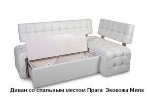 ПРАГА Кухонный диван угловой (Кожзам Борнео Милк) в Муравленко - muravlenko.ok-mebel.com | фото 2