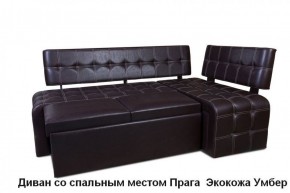ПРАГА Кухонный диван угловой (Кожзам Борнео Умбер) в Муравленко - muravlenko.ok-mebel.com | фото 3