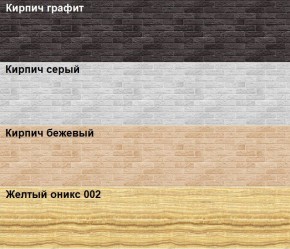 Кухонный фартук 610х3000х1,5 (композит) КМ Бетон бежевый в Муравленко - muravlenko.ok-mebel.com | фото 2