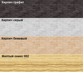 Кухонный фартук 610х3000х1,5 (композит) КМ Кирпич графит в Муравленко - muravlenko.ok-mebel.com | фото 2