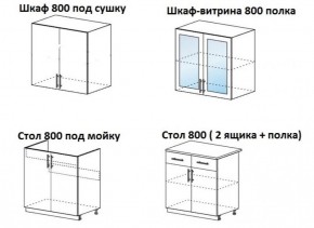 ЛИЗА-1 Кухонный гарнитур 1.6 в Муравленко - muravlenko.ok-mebel.com | фото 4