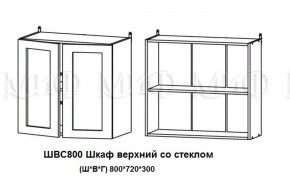 ЛИЗА-2 Кухонный гарнитур 1,6 Белый глянец холодный в Муравленко - muravlenko.ok-mebel.com | фото 7