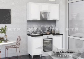 Кухонный гарнитур Монро 1.5 (Белый/MF07) в Муравленко - muravlenko.ok-mebel.com | фото 1