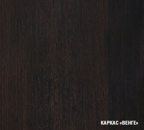 Кухня Симона Демо 1700 (Венга/Дуб Сонома) в Муравленко - muravlenko.ok-mebel.com | фото 3