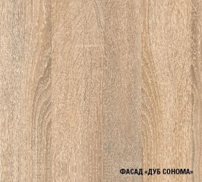 Кухня Симона Демо 1700 (Венга/Дуб Сонома) в Муравленко - muravlenko.ok-mebel.com | фото 4