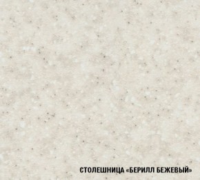Кухня Симона Демо 1700 (Венга/Дуб Сонома) в Муравленко - muravlenko.ok-mebel.com | фото 5