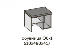 Квадро ОБ-1 Обувница (ЛДСП дуб крафт золотой/ткань Серая) в Муравленко - muravlenko.ok-mebel.com | фото 2