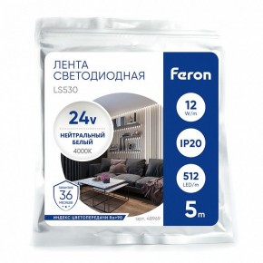 Лента светодиодная Feron LS530 48969 в Муравленко - muravlenko.ok-mebel.com | фото 4