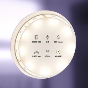 Лента светодиодная Maytoni Led strip 10121 в Муравленко - muravlenko.ok-mebel.com | фото 2