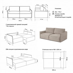 Комплект мягкой мебели 318+319 (диван+модуль) в Муравленко - muravlenko.ok-mebel.com | фото 2