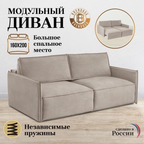 Комплект мягкой мебели 318+319 (диван+модуль) в Муравленко - muravlenko.ok-mebel.com | фото 7