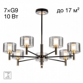 Люстра на штанге Citilux ELAN CL241171 в Муравленко - muravlenko.ok-mebel.com | фото 3
