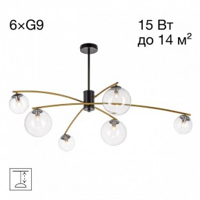 Люстра на штанге Citilux Fisher CL218163 в Муравленко - muravlenko.ok-mebel.com | фото 2