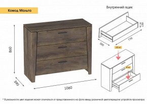 МАЛЬТА МС Спальный гарнитур (Дуб Винтерберг) в Муравленко - muravlenko.ok-mebel.com | фото 5