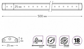 Модульный светильник Gauss Add F 9022533206 в Муравленко - muravlenko.ok-mebel.com | фото 4