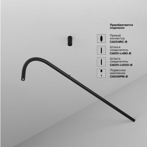 Модульный светильник Maytoni Eye C104WL-3W3-6K-B в Муравленко - muravlenko.ok-mebel.com | фото 4