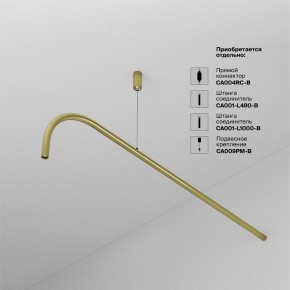 Модульный светильник Maytoni Eye C104WL-3W3-6K-BS в Муравленко - muravlenko.ok-mebel.com | фото 4