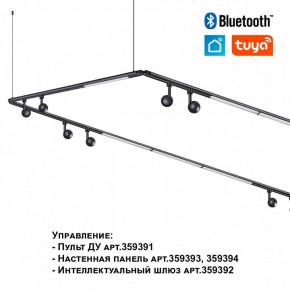 Модульный светильник Novotech Glat 359364 в Муравленко - muravlenko.ok-mebel.com | фото 7