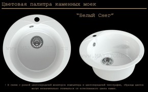 Мойка кухонная MS-1 (D470) в Муравленко - muravlenko.ok-mebel.com | фото 5
