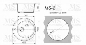 Мойка кухонная MS-2 (D505) в Муравленко - muravlenko.ok-mebel.com | фото 4