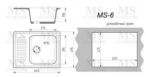 Мойка кухонная MS-6 (640х490) в Муравленко - muravlenko.ok-mebel.com | фото 4