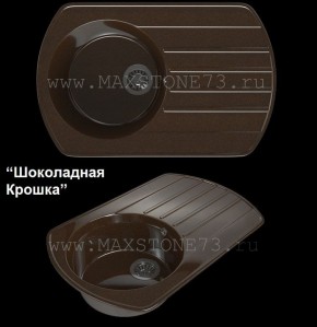 Мойка кухонная MS-9 (775х495) в Муравленко - muravlenko.ok-mebel.com | фото 5