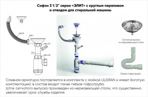 Мойка кухонная ULGRAN U-101 (500) в Муравленко - muravlenko.ok-mebel.com | фото 14