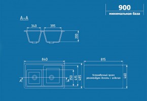 Мойка кухонная ULGRAN U-200 (840*485) в Муравленко - muravlenko.ok-mebel.com | фото 2