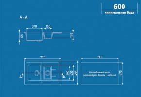 Мойка кухонная ULGRAN U-205 (770*495) в Муравленко - muravlenko.ok-mebel.com | фото 2