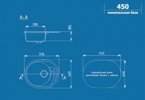 Мойка кухонная ULGRAN U-403 (570*465) в Муравленко - muravlenko.ok-mebel.com | фото 2