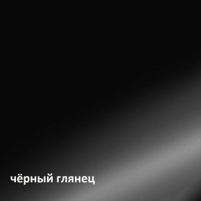 Муар Тумба под ТВ 13.262 в Муравленко - muravlenko.ok-mebel.com | фото 4