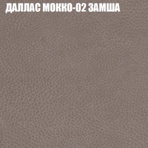 Мягкая мебель Брайтон (модульный) ткань до 400 в Муравленко - muravlenko.ok-mebel.com | фото 19
