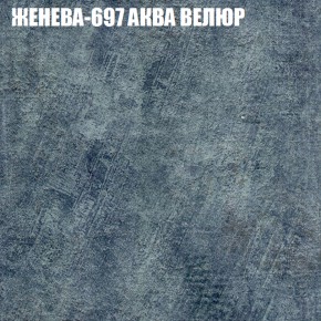 Мягкая мебель Брайтон (модульный) ткань до 400 в Муравленко - muravlenko.ok-mebel.com | фото 24