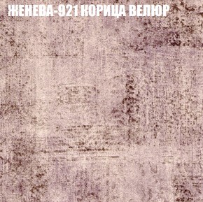 Мягкая мебель Брайтон (модульный) ткань до 400 в Муравленко - muravlenko.ok-mebel.com | фото 26