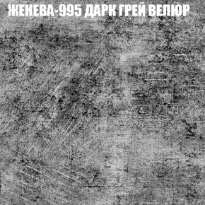 Мягкая мебель Брайтон (модульный) ткань до 400 в Муравленко - muravlenko.ok-mebel.com | фото 27