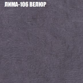 Мягкая мебель Брайтон (модульный) ткань до 400 в Муравленко - muravlenko.ok-mebel.com | фото 33