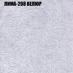 Мягкая мебель Брайтон (модульный) ткань до 400 в Муравленко - muravlenko.ok-mebel.com | фото 34
