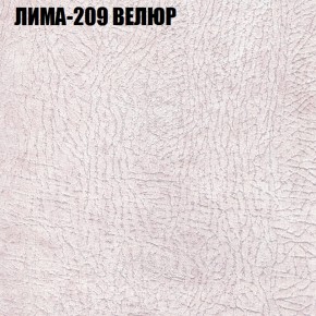 Мягкая мебель Брайтон (модульный) ткань до 400 в Муравленко - muravlenko.ok-mebel.com | фото 35
