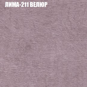 Мягкая мебель Брайтон (модульный) ткань до 400 в Муравленко - muravlenko.ok-mebel.com | фото 36