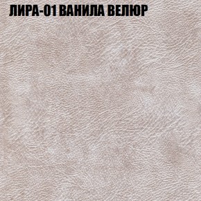 Мягкая мебель Брайтон (модульный) ткань до 400 в Муравленко - muravlenko.ok-mebel.com | фото 38