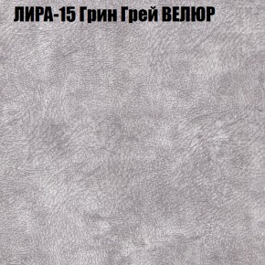 Мягкая мебель Брайтон (модульный) ткань до 400 в Муравленко - muravlenko.ok-mebel.com | фото 40