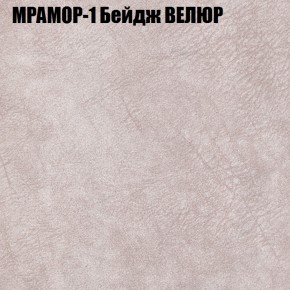 Мягкая мебель Брайтон (модульный) ткань до 400 в Муравленко - muravlenko.ok-mebel.com | фото 42