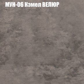 Мягкая мебель Брайтон (модульный) ткань до 400 в Муравленко - muravlenko.ok-mebel.com | фото 48