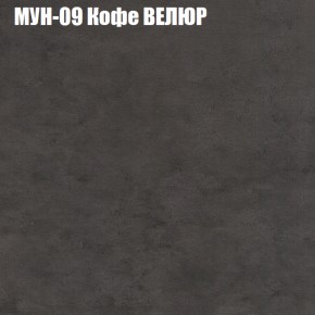 Мягкая мебель Брайтон (модульный) ткань до 400 в Муравленко - muravlenko.ok-mebel.com | фото 49