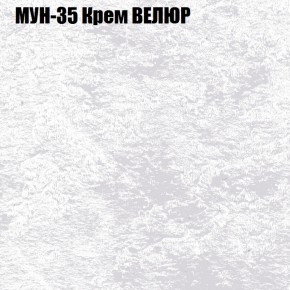 Мягкая мебель Брайтон (модульный) ткань до 400 в Муравленко - muravlenko.ok-mebel.com | фото 51