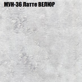 Мягкая мебель Брайтон (модульный) ткань до 400 в Муравленко - muravlenko.ok-mebel.com | фото 52