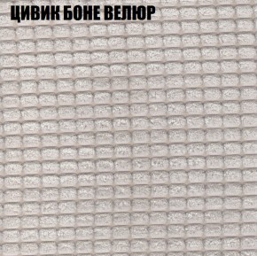 Мягкая мебель Брайтон (модульный) ткань до 400 в Муравленко - muravlenko.ok-mebel.com | фото 64
