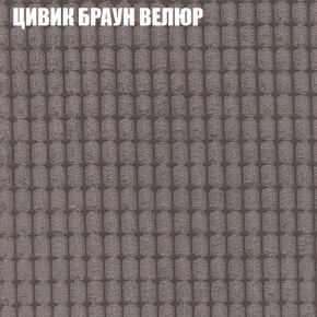 Мягкая мебель Брайтон (модульный) ткань до 400 в Муравленко - muravlenko.ok-mebel.com | фото 65