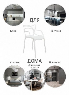 Набор стульев Masters в Муравленко - muravlenko.ok-mebel.com | фото 8