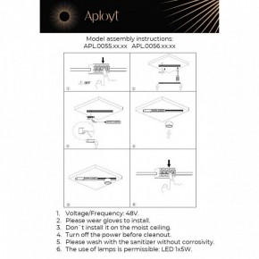 Накладной светильник Aployt Mari APL.0056.09.05 в Муравленко - muravlenko.ok-mebel.com | фото 2